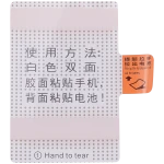 Motorola Moto Edge (2023) Battery (PG44) OEM-Equivalent