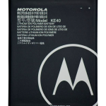 Motorola Moto E6 (2019) Battery (KE40) SVP
