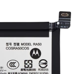 Motorola Moto G 5G (2025) Battery (RA50) OEM-Equivalent
