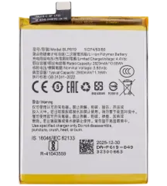 OPPO A57 4G Battery (BLP619) OEM-Equivalent