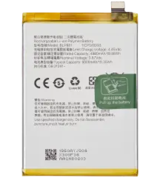 OPPO A57S Battery (BLP881) OEM-Equivalent